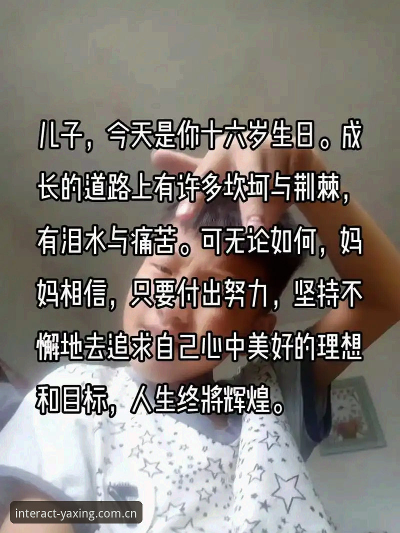 亚星下载安装 深度揭秘卢卡库“64分钟奇迹”:一个赛季的沉默与父亲生日的泪水