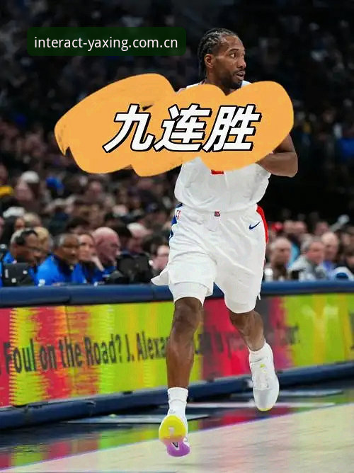 亚星棋牌智能投注APP 用户实测心得:在亚星体育平台追法网决赛,安德列娃那波九连胜到底狠在哪