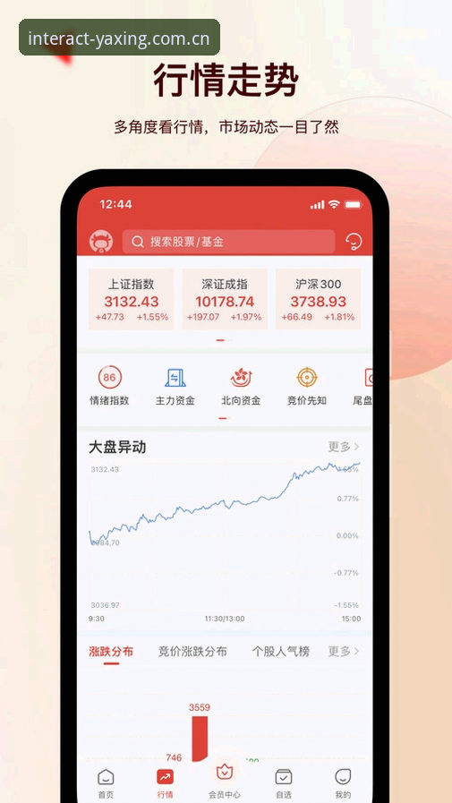 亚星APP使用指南 亚星APP使用指南:从下载到深度决策的操作教程