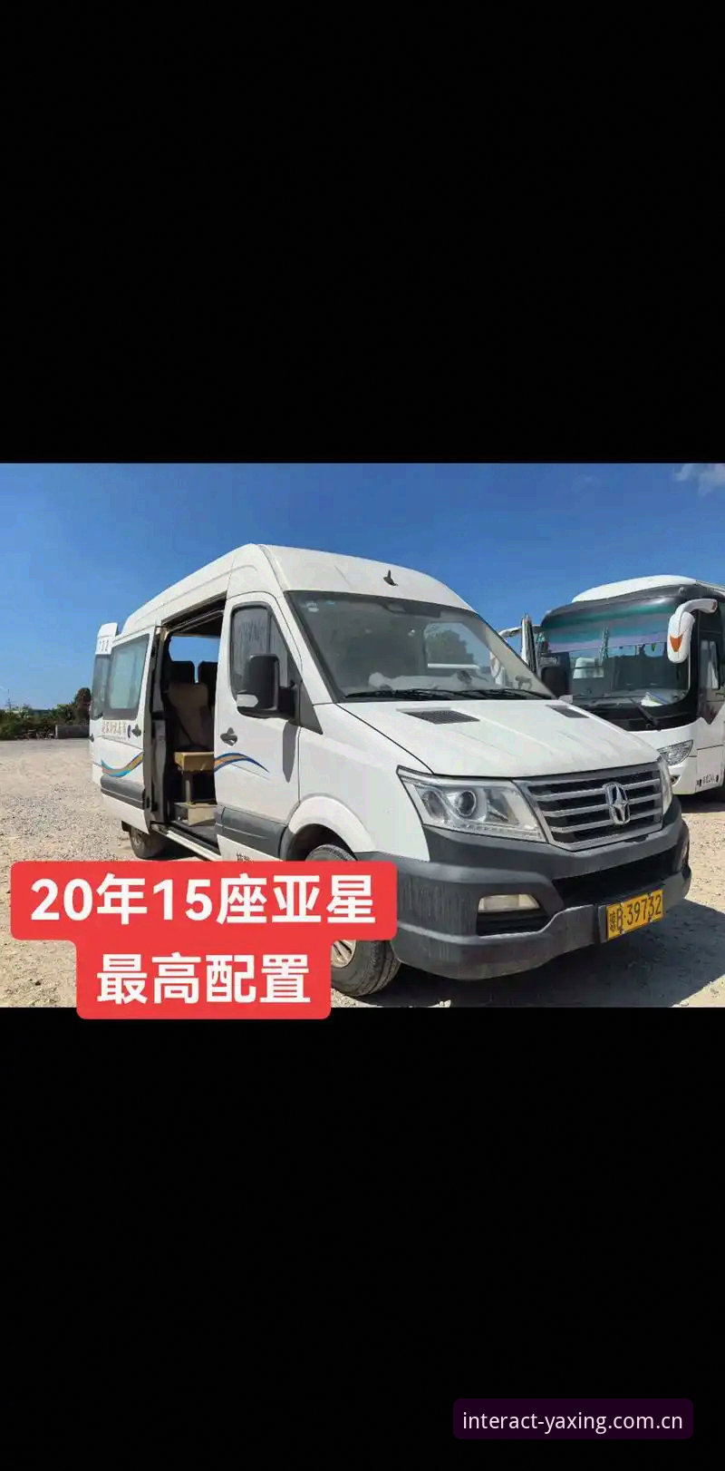 亚星版本更新手机版 亚星版本更新手机版实用指南:2025春季版功能深度解析与对比评测