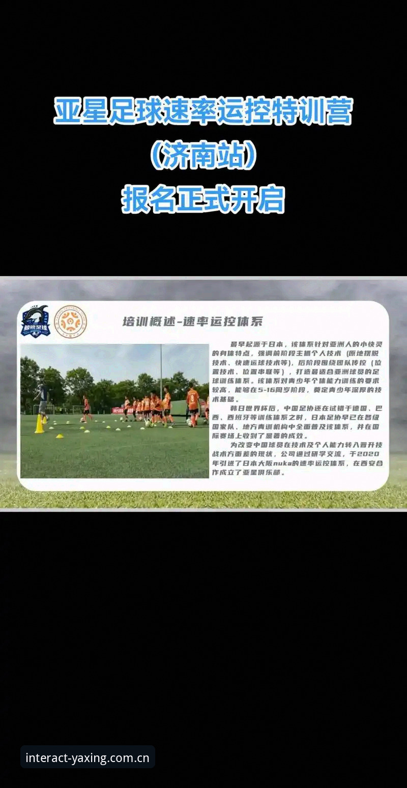 亚星排行功能 4个判断标准:亚星排行功能帮你淘汰低质量体育平台